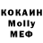 Кодеиновый сироп Lean Purple Drank Gohar Garsancyann