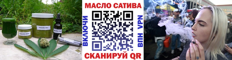 Купить где  Буй  Еда ТГК марихуана 