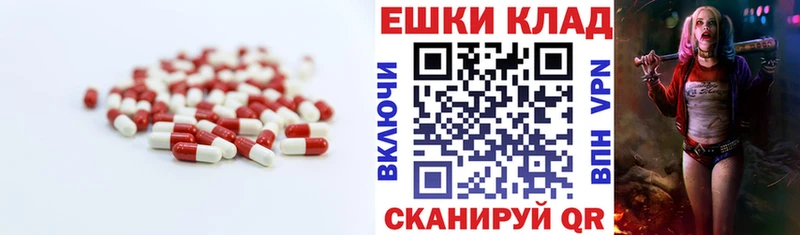 Ecstasy 280мг  Купить закладки  Буй 