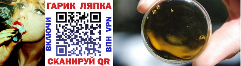 Купить где  Буй  ГАШ Cannabis 