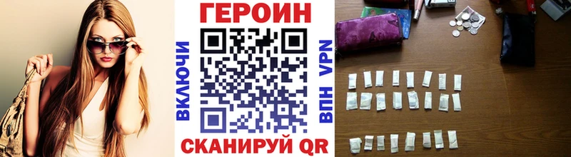 Героин герыч  Купить  Буй 