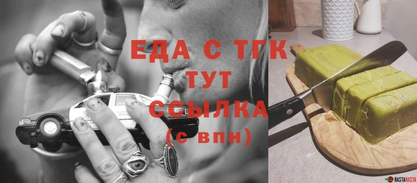 мефедрон мука Козловка