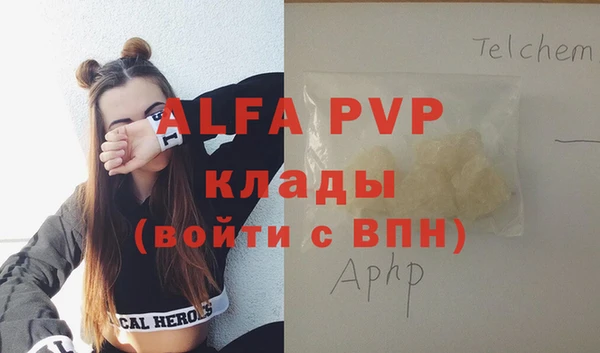 МДМА Кодинск