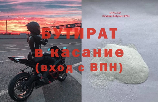 сатива Козельск