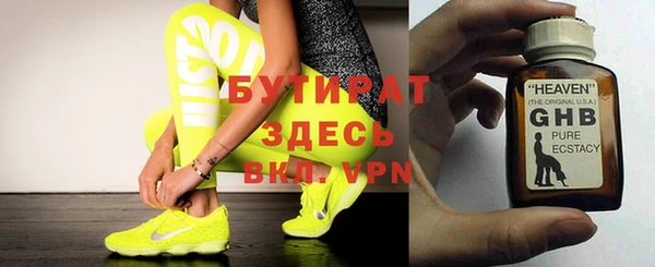 МДМА Кодинск