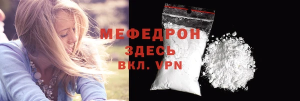 МДМА Кодинск
