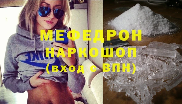 мефедрон мука Козловка