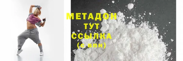 мефедрон мука Козловка