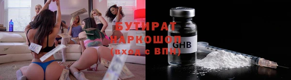 МДМА Кодинск