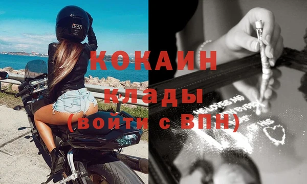МДМА Кодинск