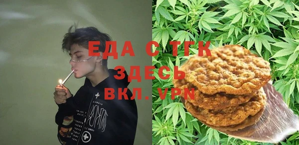 мефедрон мука Козловка