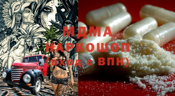 мефедрон мука Козловка