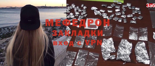 мефедрон мука Козловка
