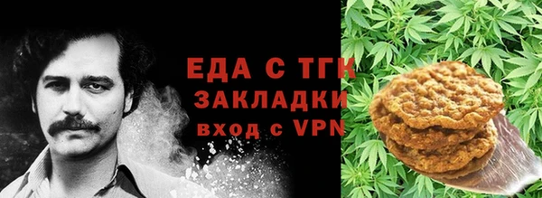 мефедрон мука Козловка