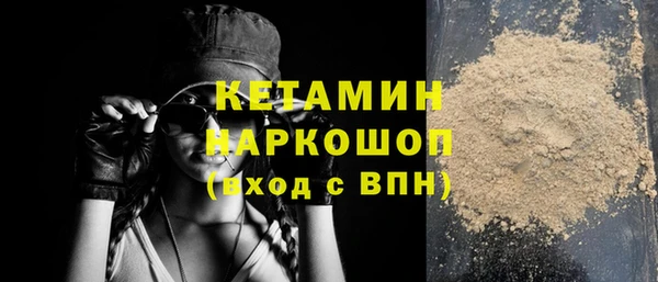 мефедрон мука Козловка