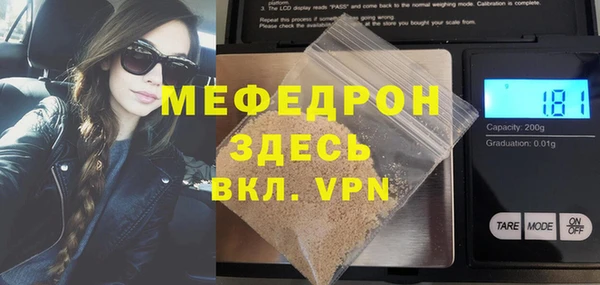 мефедрон мука Козловка