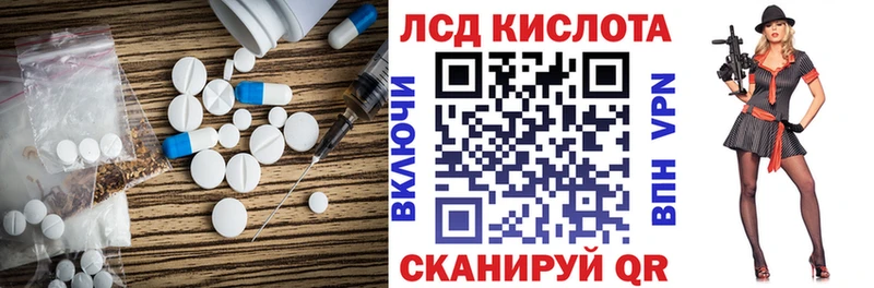LSD-25 экстази кислота  Купить закладки  Буй 