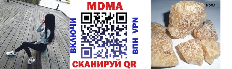 Купить где  Буй  МДМА кристаллы 