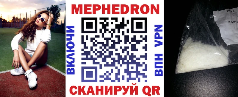 Меф 4 MMC  Купить закладки  Буй 