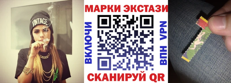 Купить  Буй  Марки NBOMe 1,8мг 